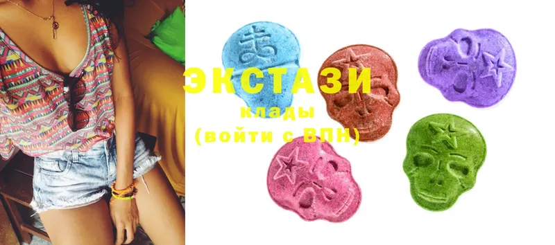 Ecstasy 280 MDMA  купить  цена  Буйнакск 