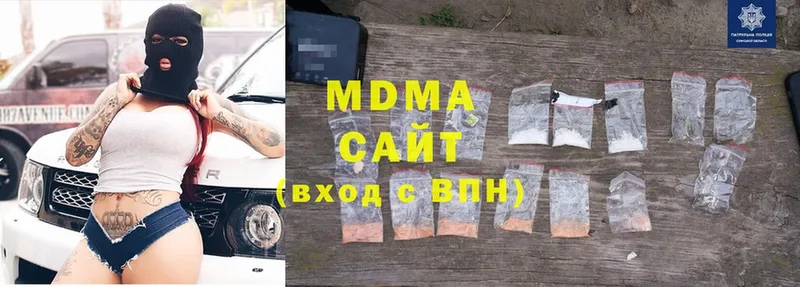 MDMA Molly  Буйнакск 